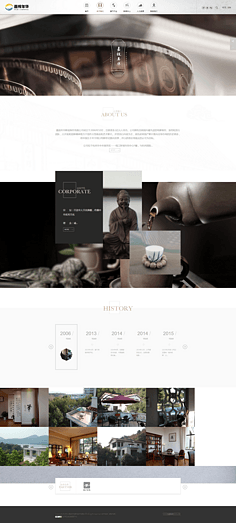 從藍圖到現(xiàn)實 網(wǎng)頁設(shè)計與制作的完整之旅