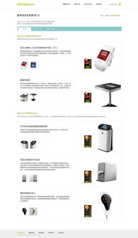 公司網(wǎng)站設(shè)計(jì)效果圖 從視覺(jué)藍(lán)圖到網(wǎng)頁(yè)實(shí)現(xiàn)的關(guān)鍵步驟