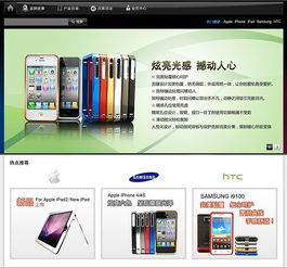 從用戶需求到視覺(jué)呈現(xiàn) 打造卓越的電子產(chǎn)品網(wǎng)頁(yè)設(shè)計(jì)與制作策略