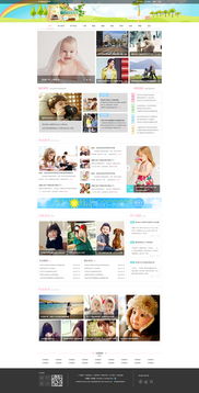 網(wǎng)頁(yè)設(shè)計(jì)作品合集 從創(chuàng)意到實(shí)現(xiàn)的全方位網(wǎng)頁(yè)制作指南